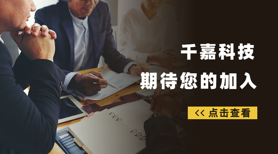 金融保险求职招聘商务实景海报.jpg